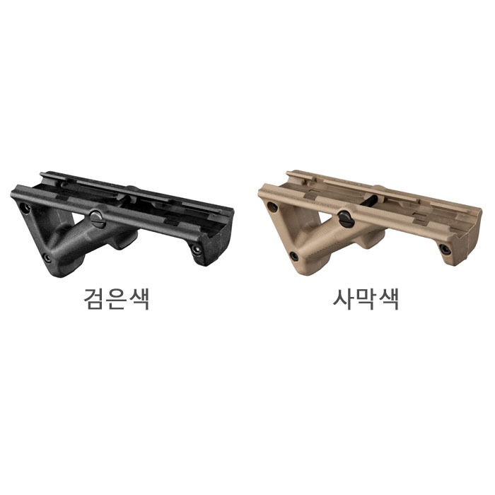 [MAGPUL USA] 맥풀 AFG2 앵글 포어 그립 손잡이 : AFG 2® - Angled Fore Grip